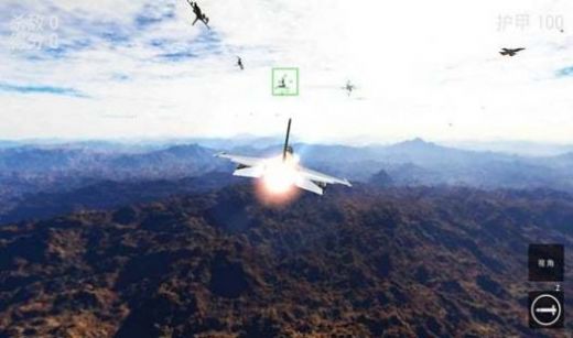 雷霆空战世界游戏正版最新版 V3.7截图1