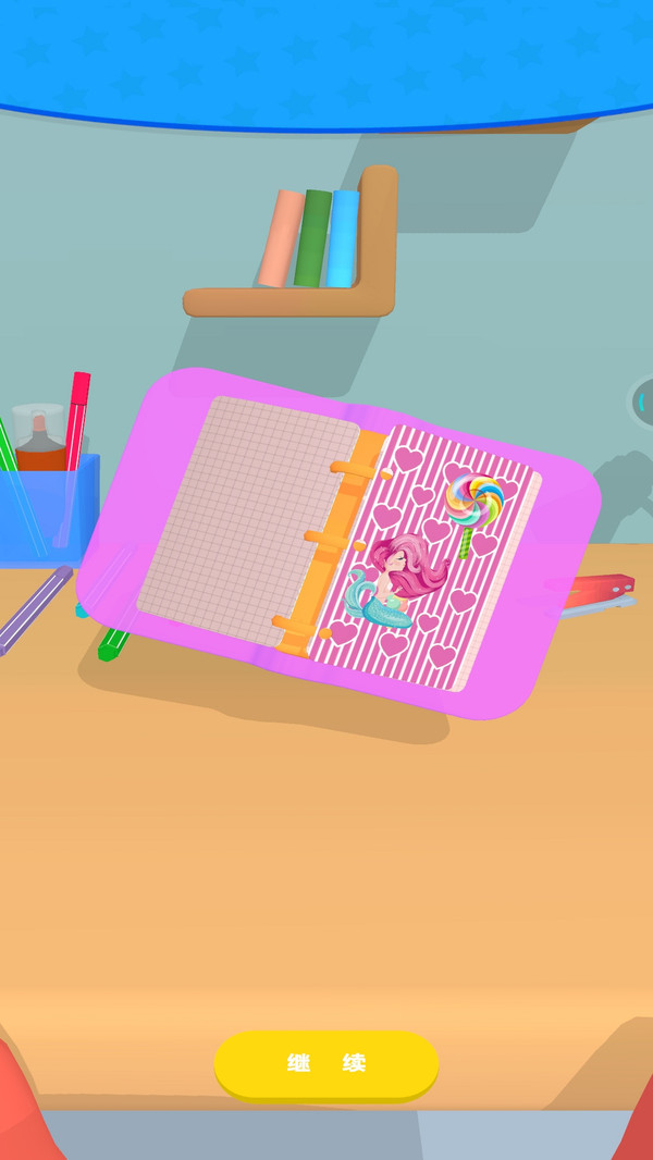 迷你手账小游戏官方版 V0.1截图1