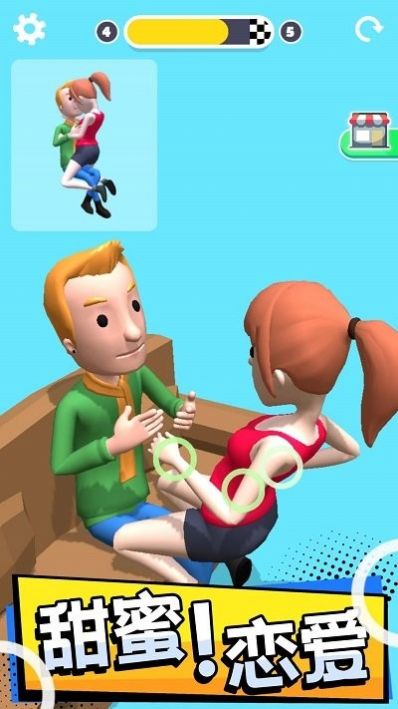 摆出爱的华尔兹小游戏官方版 V1.0.1截图2