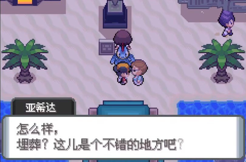 口袋妖怪水银对战塔特别版 V1.0安卓手机版下载 V1.0截图2