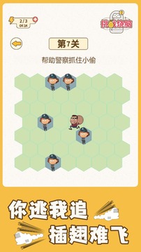 等你来切抖音小游戏下载 V1.1.2截图1