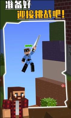 我的下界合金剑游戏安卓版 V1.3.4截图1