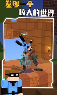 我的下界合金剑游戏安卓版 V1.3.4截图2