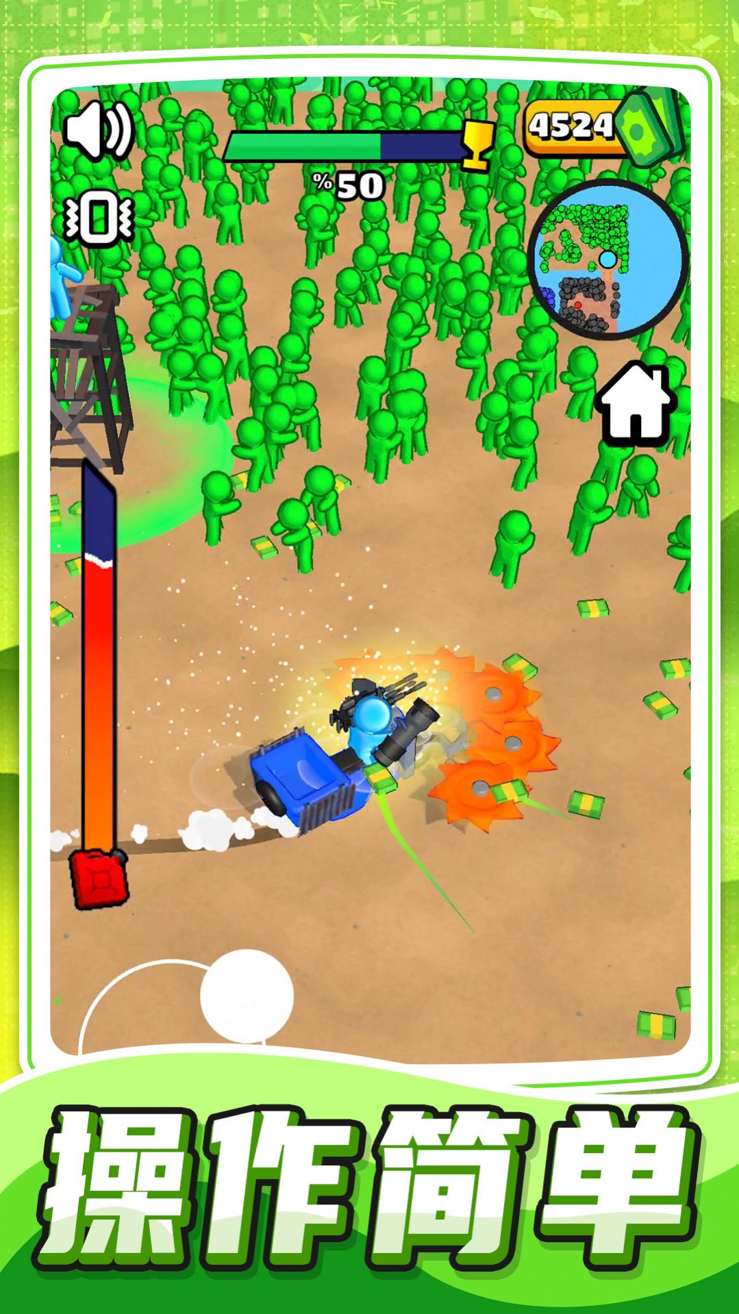 欢乐跑跑大作战游戏安卓最新版 V1.0.0截图1