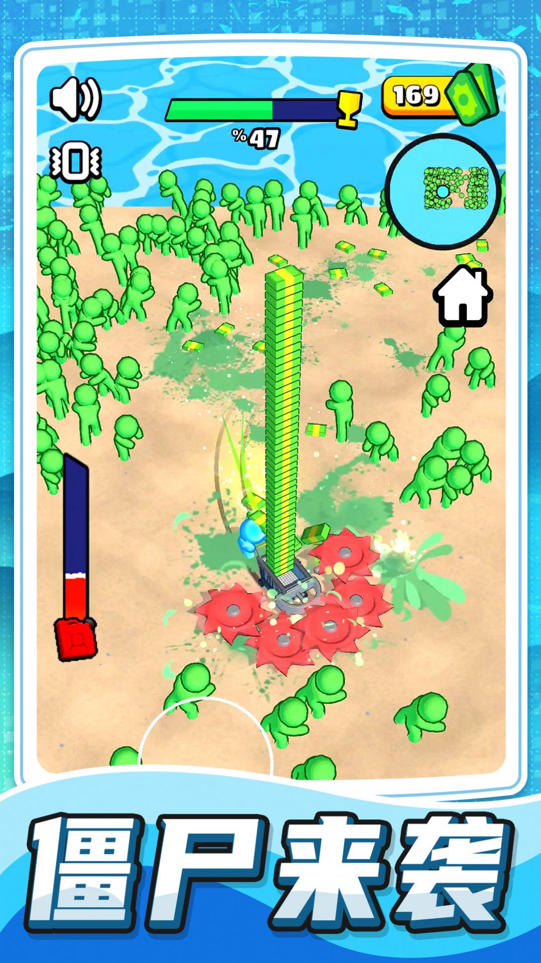 欢乐跑跑大作战游戏安卓最新版 V1.0.0截图2