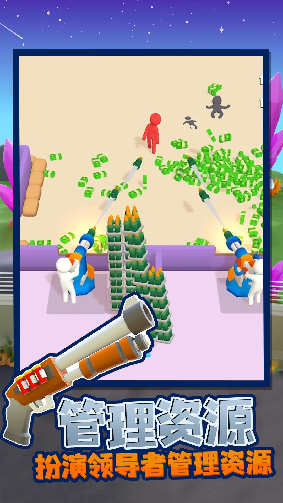 射爆僵尸游戏官方版 V0.0.4截图2