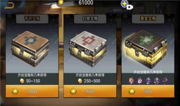 Gun Battleground游戏安卓中文版 V1.0.0截图2