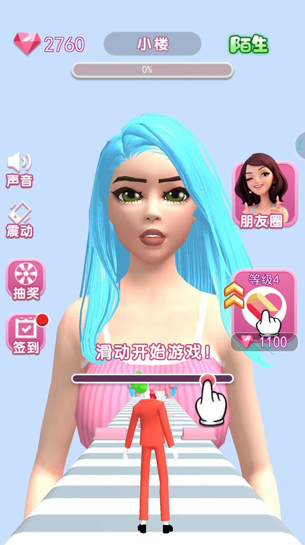 海王求爱记游戏下载免广告正版 V1.0.0截图1