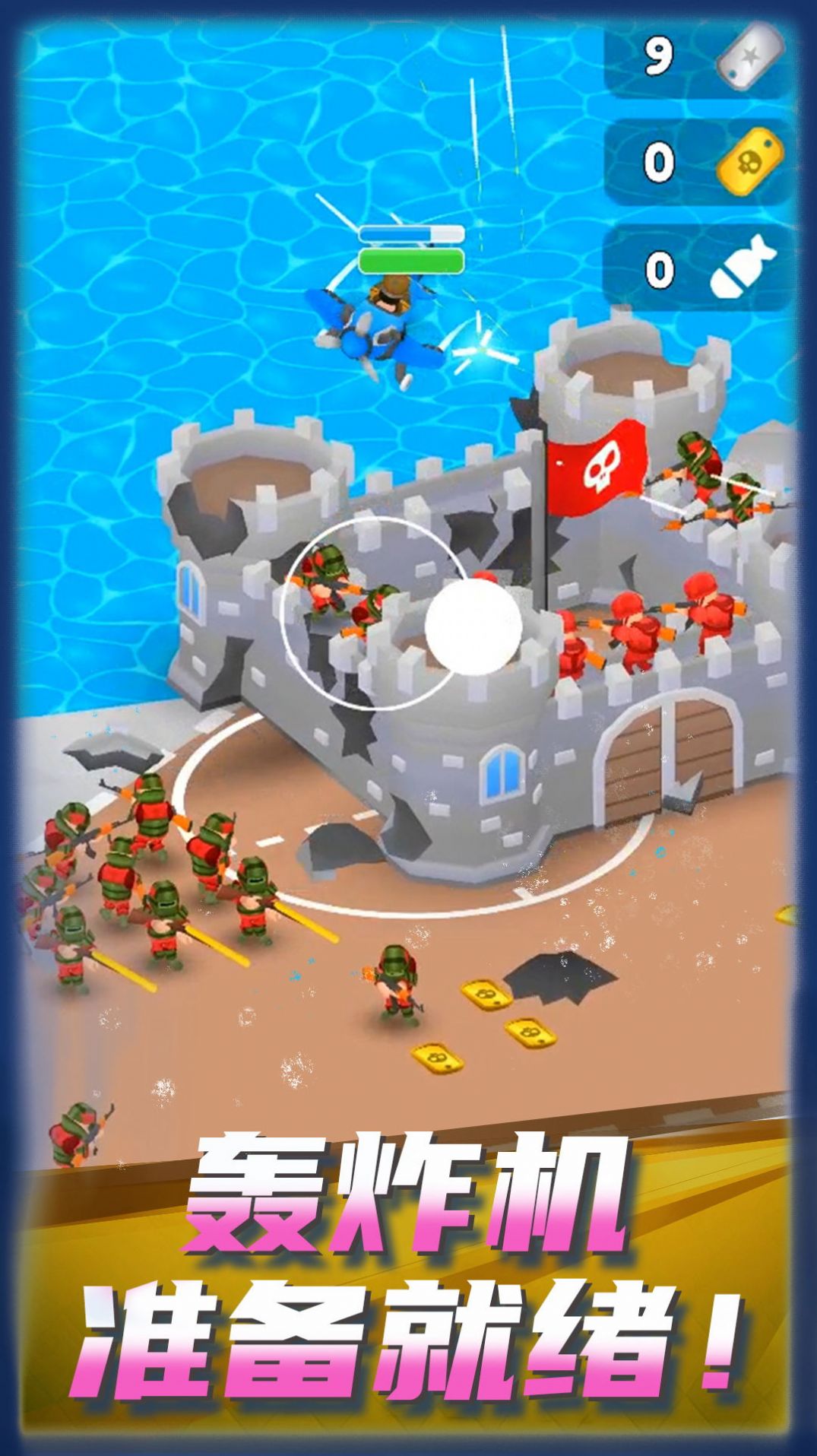 舔狗小军团游戏安卓版最新版下载 V1.0.0截图1