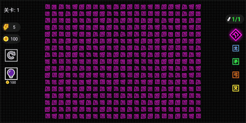 字相残杀游戏安卓版 V1.0截图2