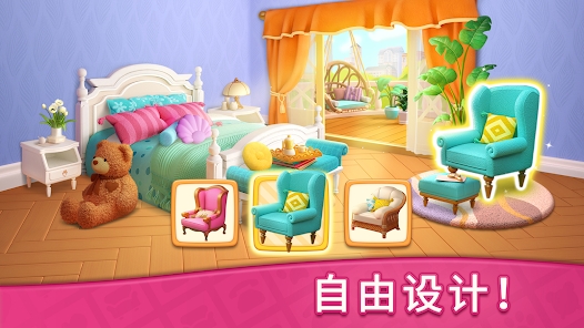 梦想点消家安卓版游戏下载 V22.0811.00截图1