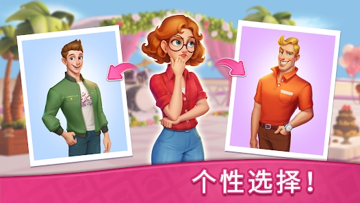 梦想点消家安卓版游戏下载 V22.0811.00截图2