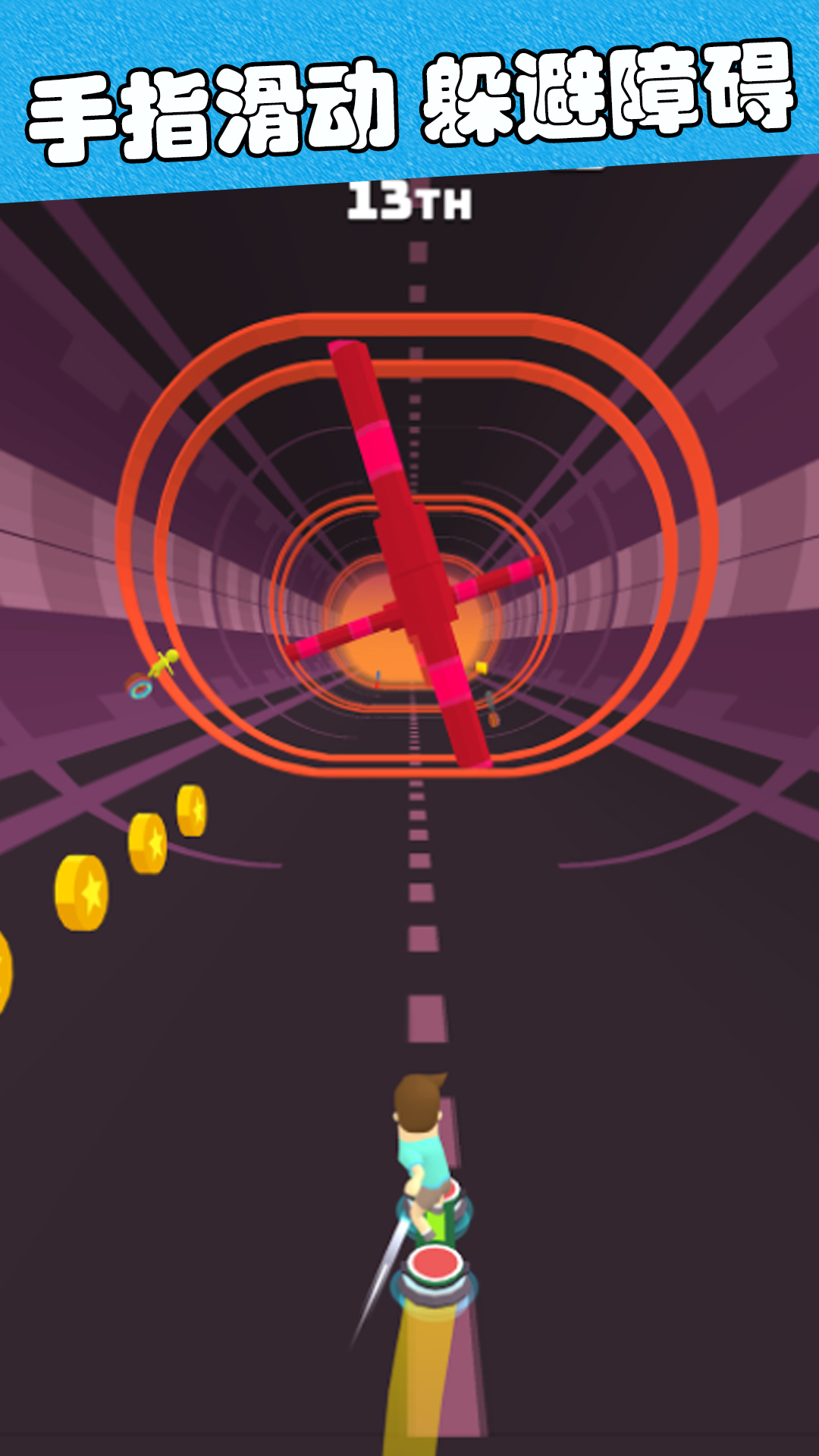 滑板冒险逃亡游戏下载安装中文版 V1.1截图1