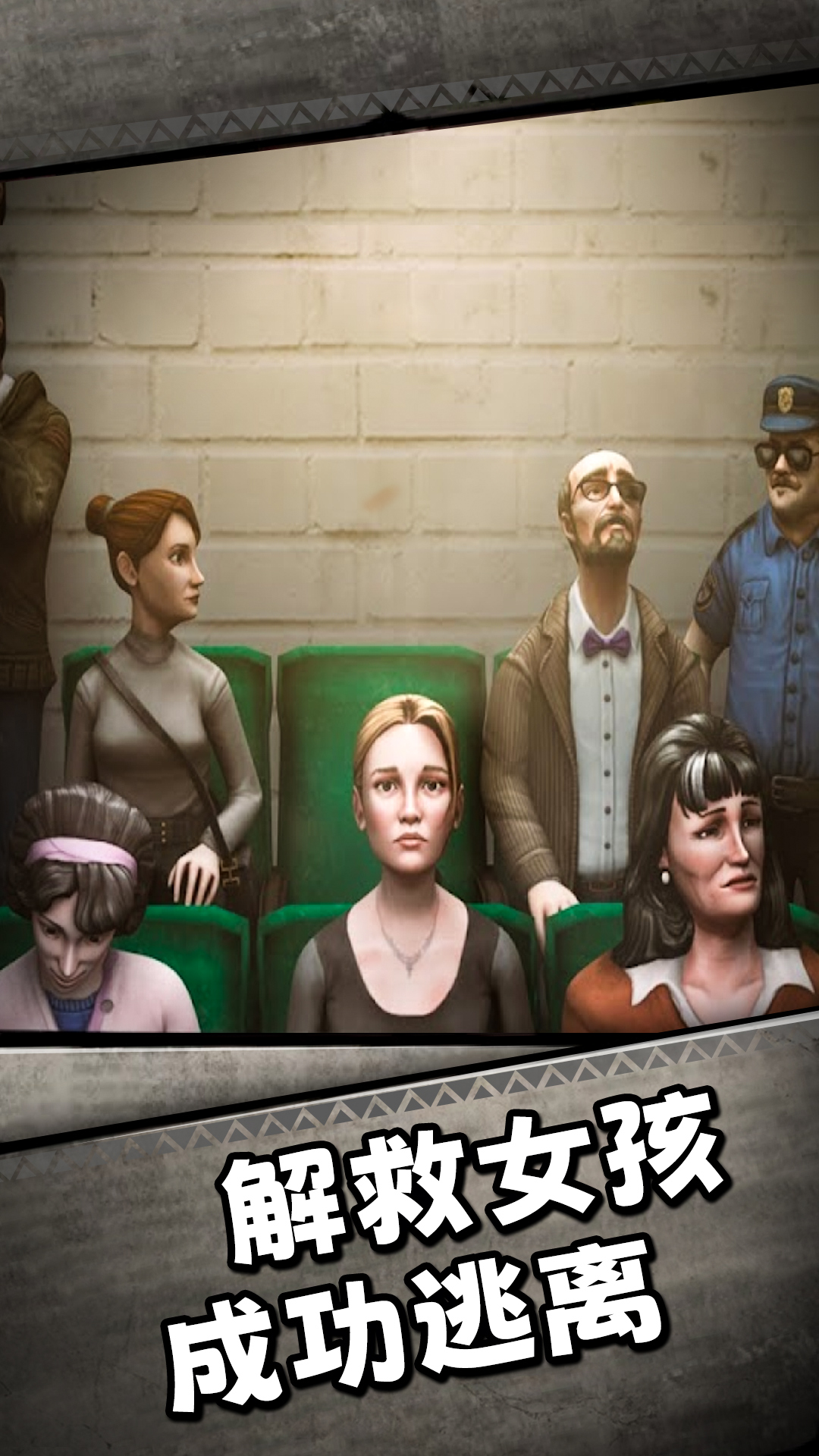 他又来了游戏安卓版 V1.0截图2