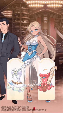 百变泳装秀小游戏官方版 V1.0.0截图1