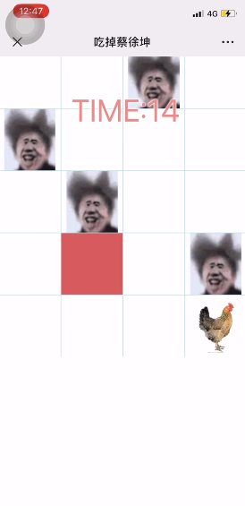 别踩白块坤坤版游戏下载安装 V1.1截图1