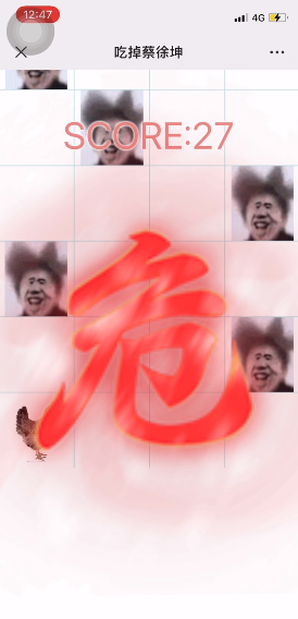 别踩白块坤坤版游戏下载安装 V1.1截图2