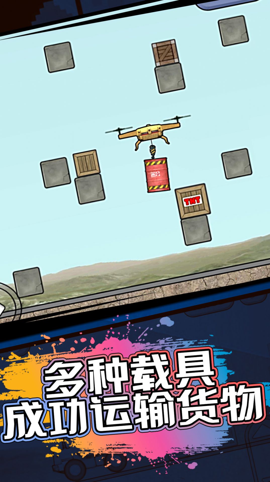 宝宝工程车游戏最新安卓版 V1.0.0截图2