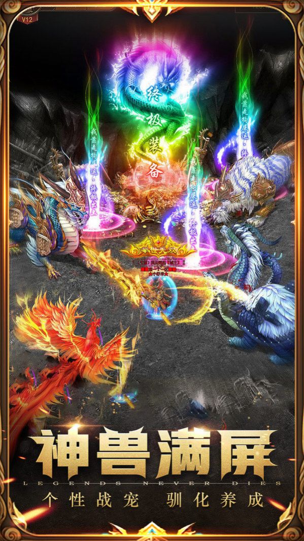 烈火一刀之沙城利刃手游官方最新版 V1.0截图2