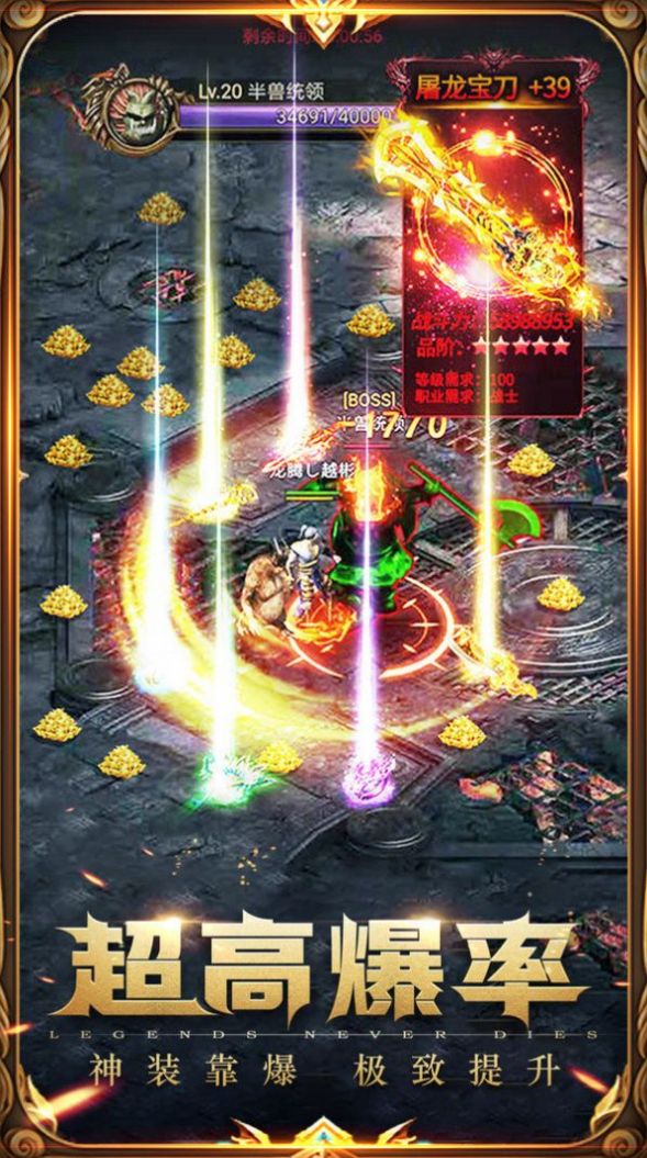 烈火一刀之沙城利刃手游官方版 V1.0截图1