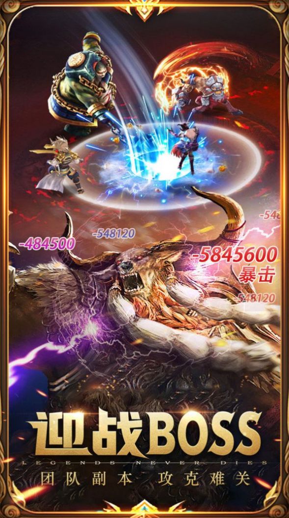 烈火一刀之沙城利刃手游官方版 V1.0截图2