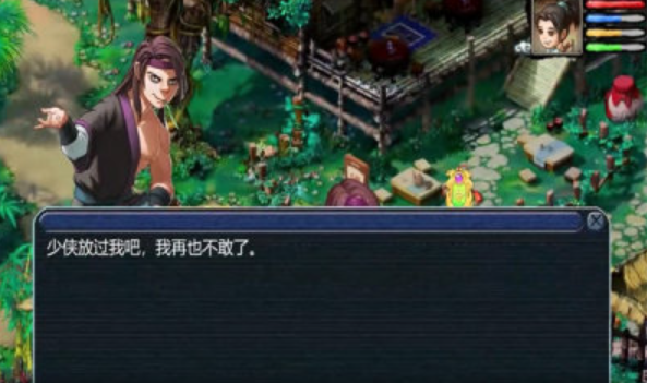 伏龙八部游戏官方最新版 V3.0截图1