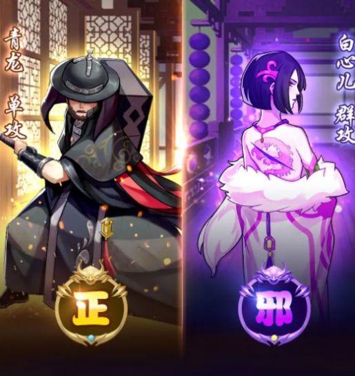 伏龙八部手游官方版 V3.0截图2