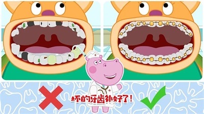 佩奇小镇玛莎医生游戏安卓版下载 V3.1截图1