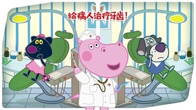 佩奇小镇玛莎医生游戏安卓版下载 V3.1截图2