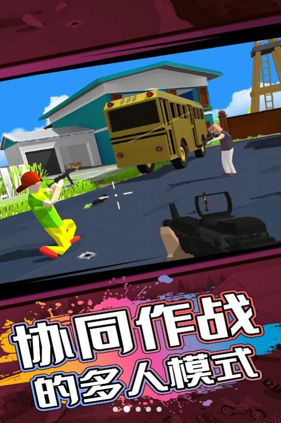 神秘沙盒小岛游戏官方版 V1.0截图2