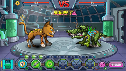 变异兽游戏下载安装最新版 V1.0.0截图1