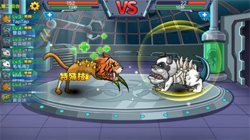 变异兽游戏下载安装最新版 V1.0.0截图2