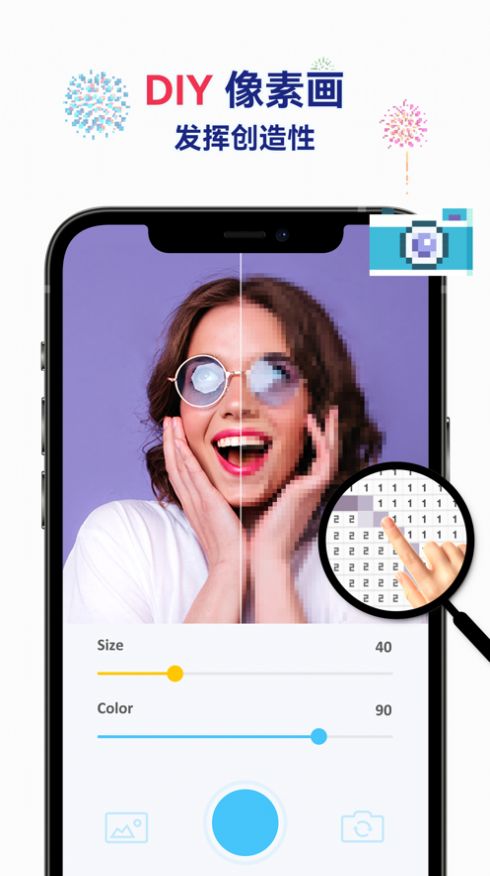 抖音草莓涂涂游戏免广告最新版 V23.4.0截图1