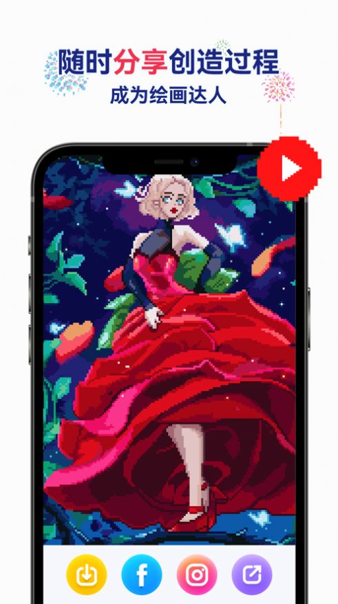 抖音草莓涂涂游戏免广告最新版 V23.4.0截图2