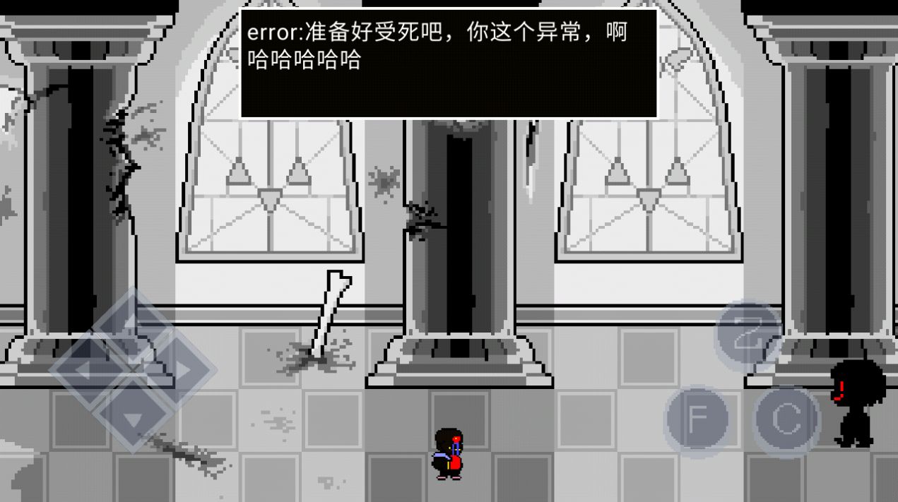 error的异常生活游戏官方手机版 V22.08截图1