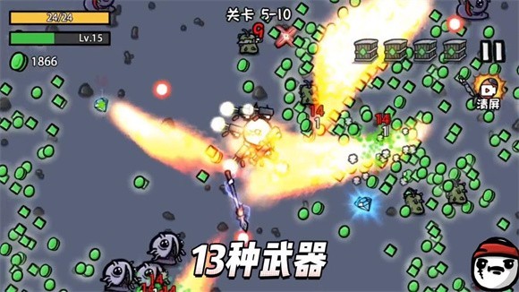 抖音土豆地下城免广告下载最新版 V1.0截图1