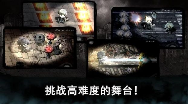 邪恶的眼丧尸生存游戏中文手机版 V1.0.0截图2