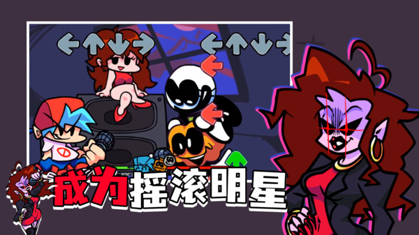 周五要上课最好玩的模组游戏手机版 V2.0.2截图1