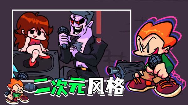 周五要上课最好玩的模组游戏手机版 V2.0.2截图2