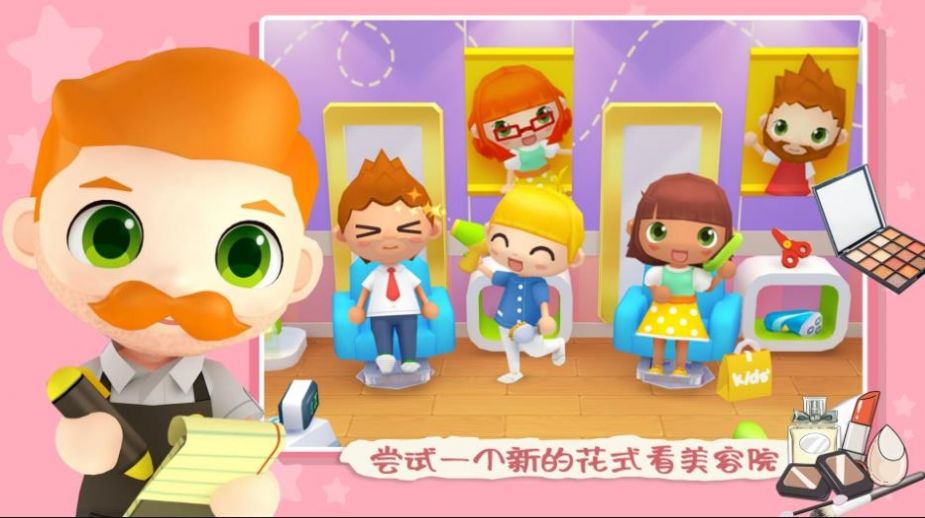 女神超市购物模拟游戏安卓版下载 V1.0截图1