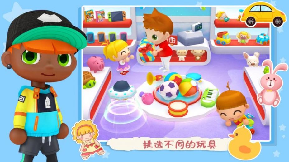 女神超市购物模拟游戏安卓版下载 V1.0截图2