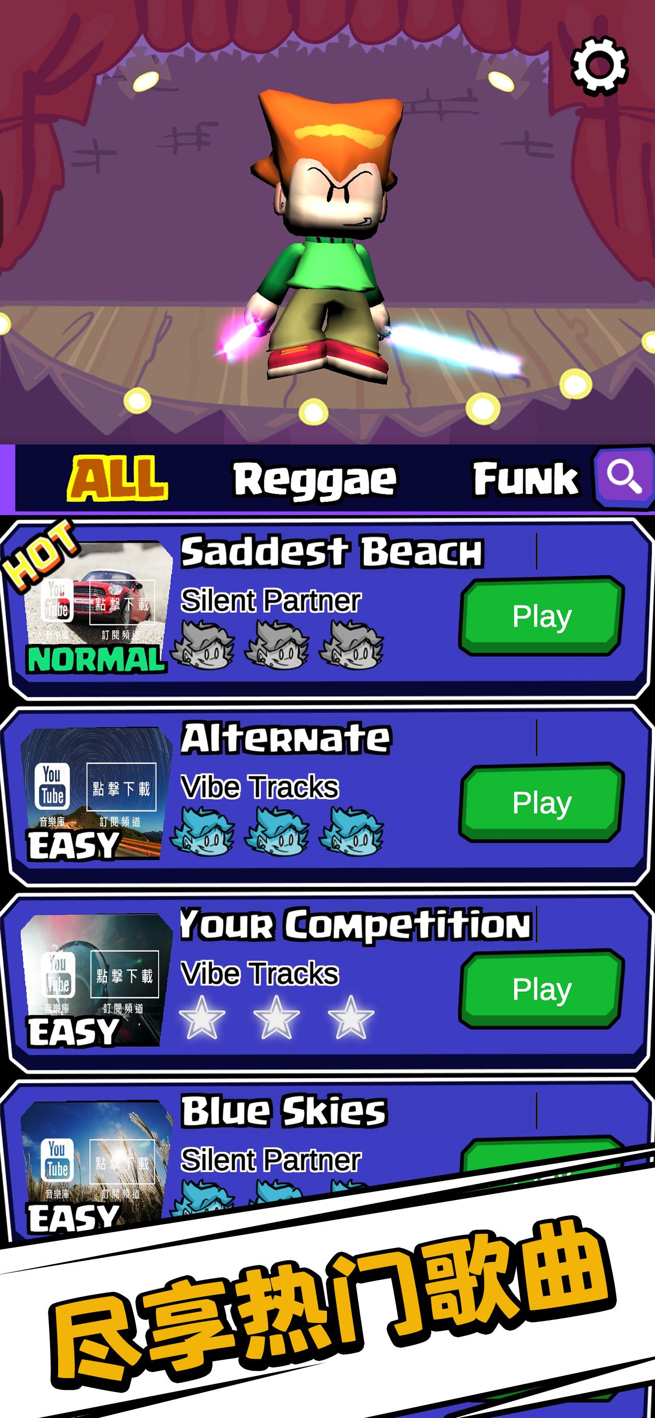 FNF音乐冲刺游戏安卓版下载 V3.1.2截图1