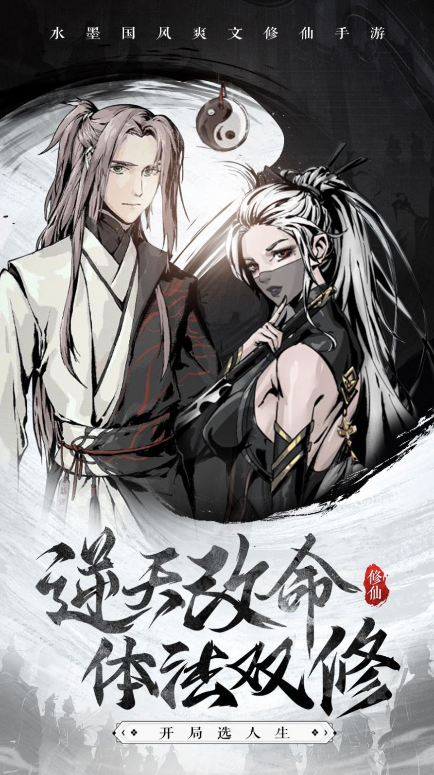 八荒战神手游官方最新版 V1.0.78截图2