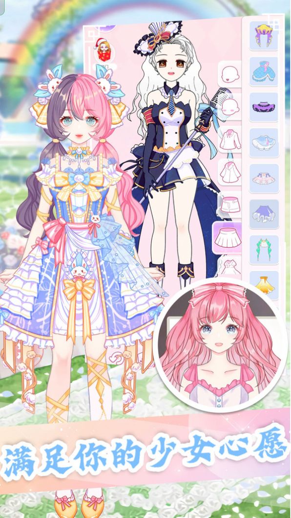 魔法公主模拟器游戏手机版下载 V1.0截图2