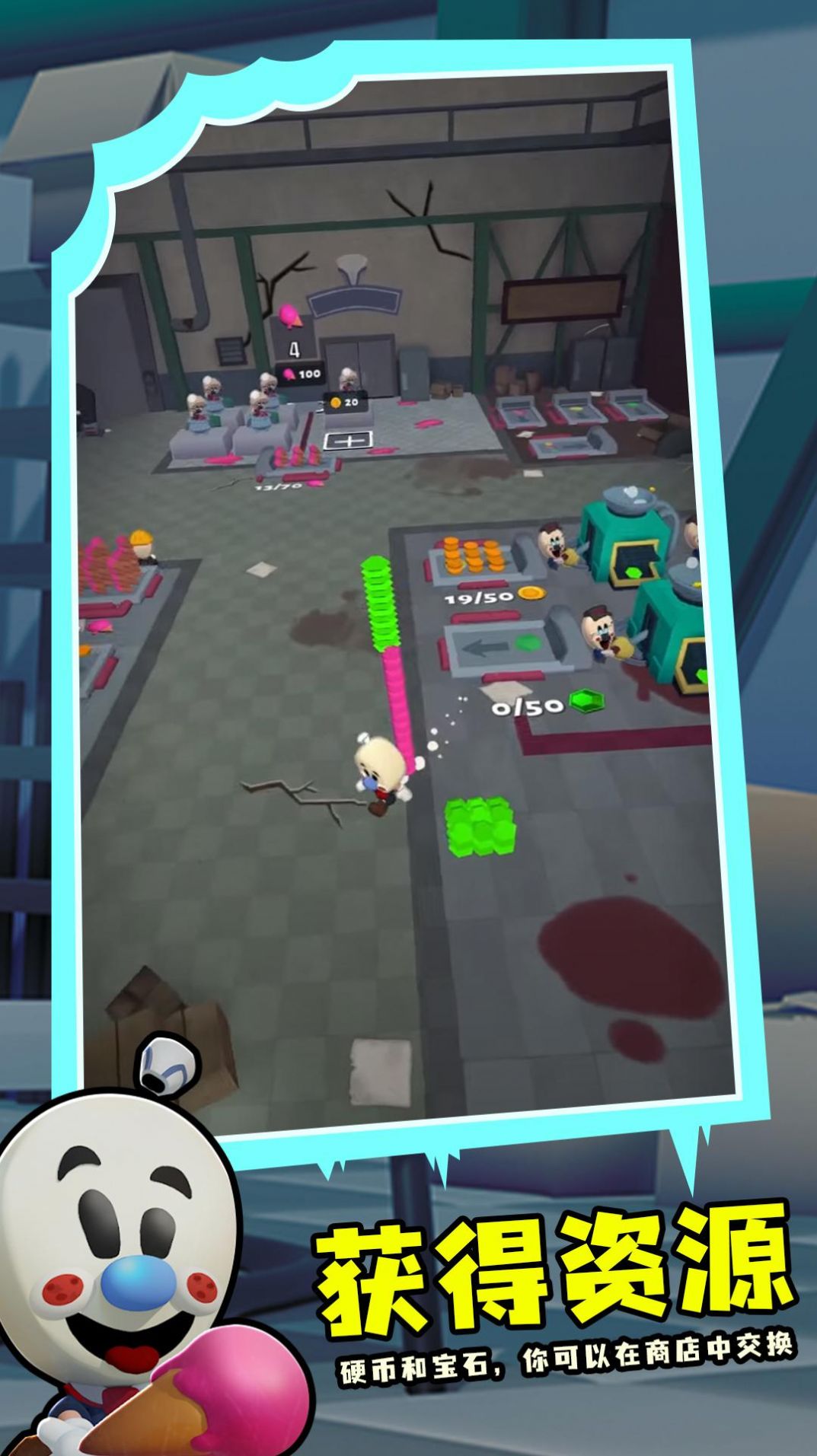 罗德的冰淇淋工厂游戏安卓手机版 V1.0.0截图2