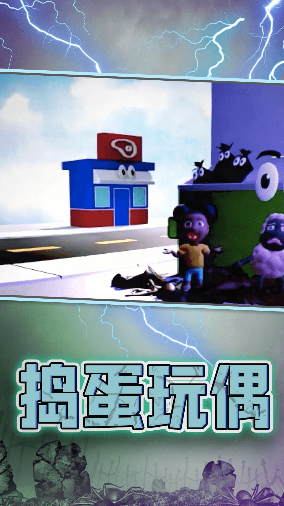 宝宝的电话游戏安卓版下载安装 V1.00截图1