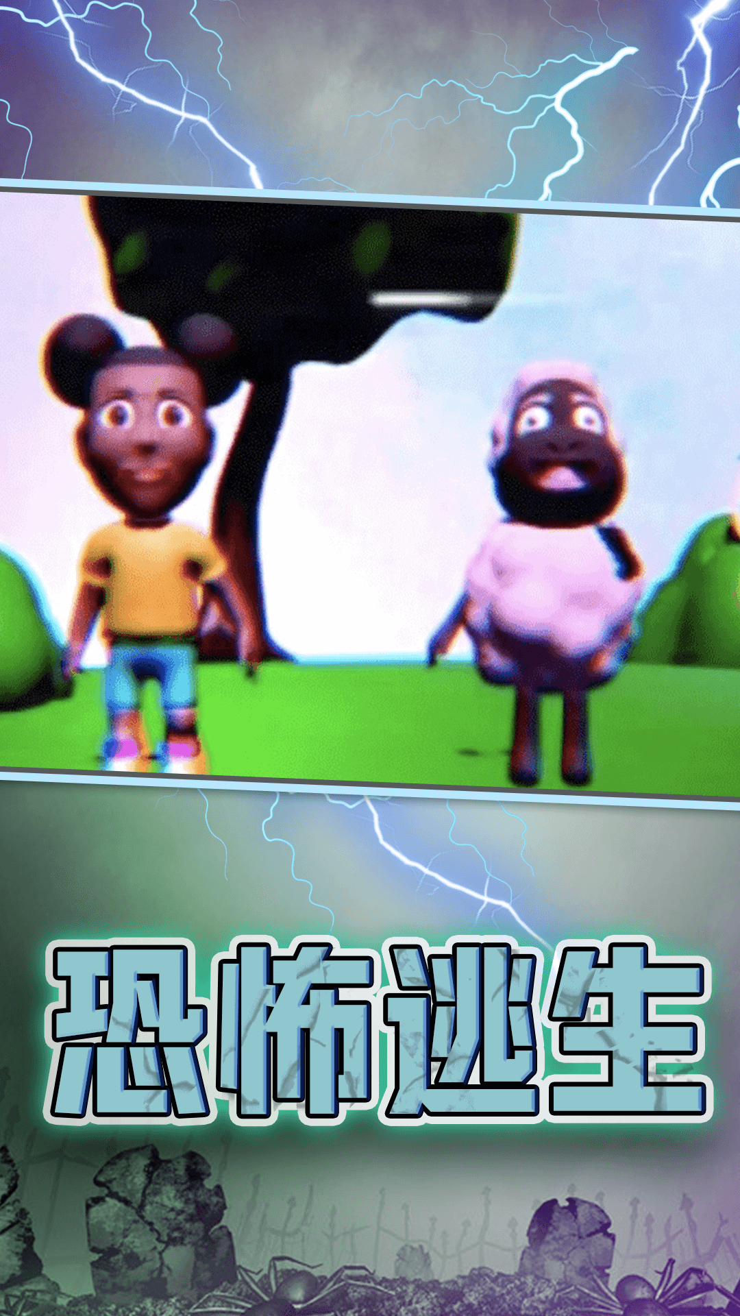 宝宝的电话游戏安卓版下载安装 V1.00截图2