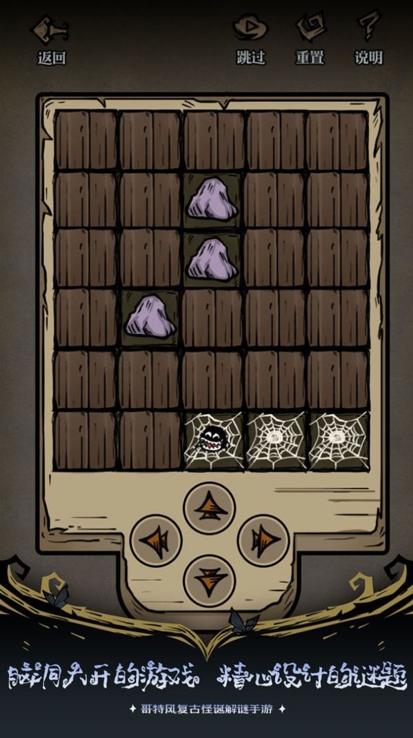 沃姆斯传说午夜新娘游戏官方最新版 V1.0截图1