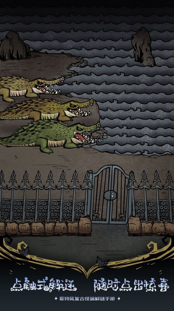 沃姆斯传说午夜新娘游戏官方最新版 V1.0截图2