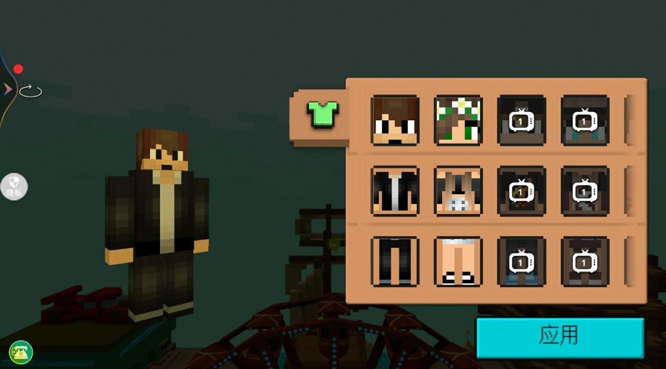 沙盒生存进化游戏官方手机版 V1.0截图1